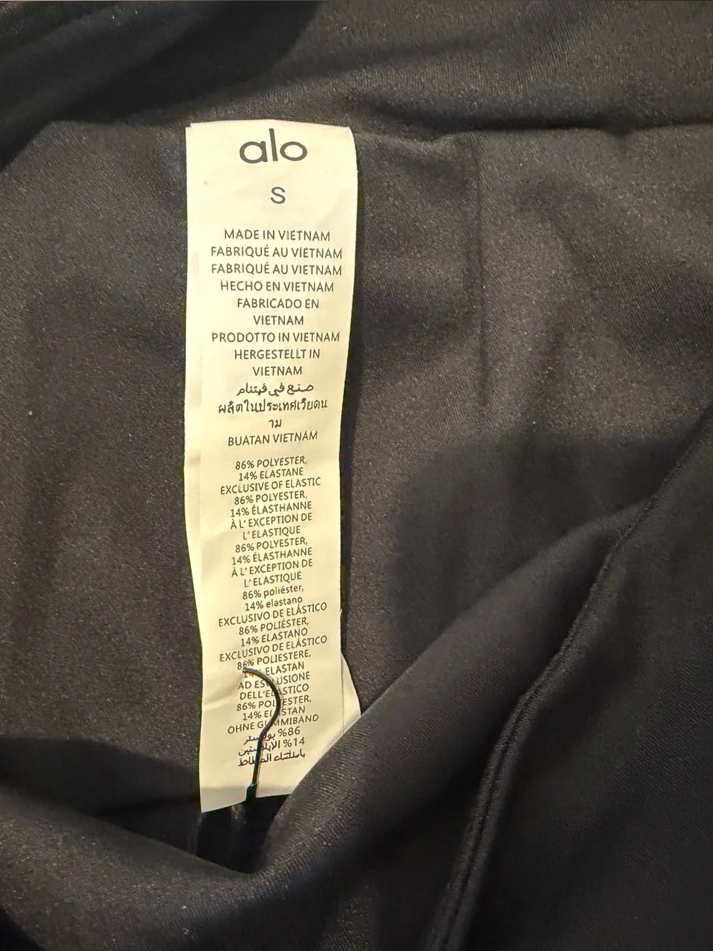 ALO Yoga Black Pleated Skirt